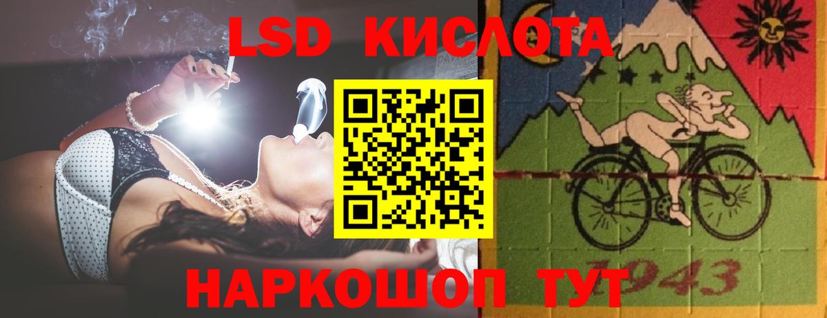ЛСД экстази ecstasy  Вход с VPN  omg рабочий сайт  LSD-25 экстази кислота  Лосино-Петровский 