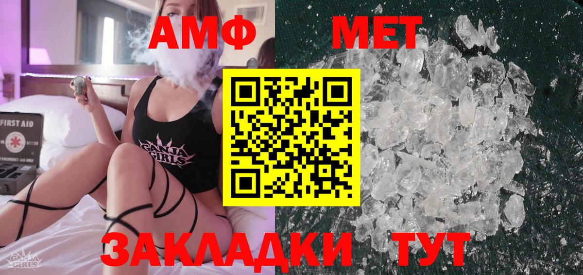 Лосино-Петровский  МЕТАМФЕТАМИН Декстрометамфетамин 99.9%  Вход с VPN  МЕТАМФЕТАМИН Декстрометамфетамин 99.9% 