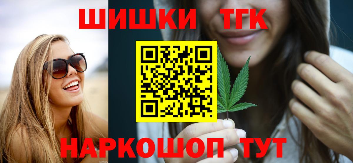 МАРИХУАНА SATIVA & INDICA Лосино-Петровский